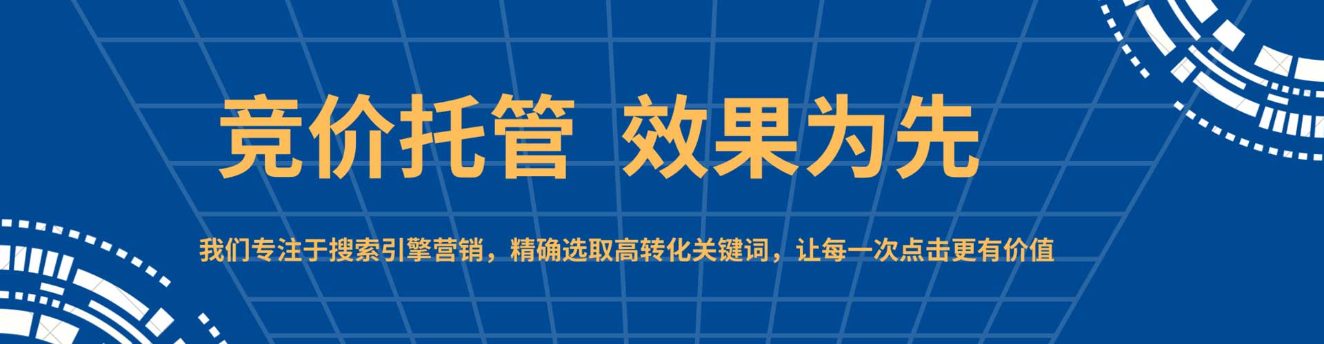 肃宁百度包年竞价